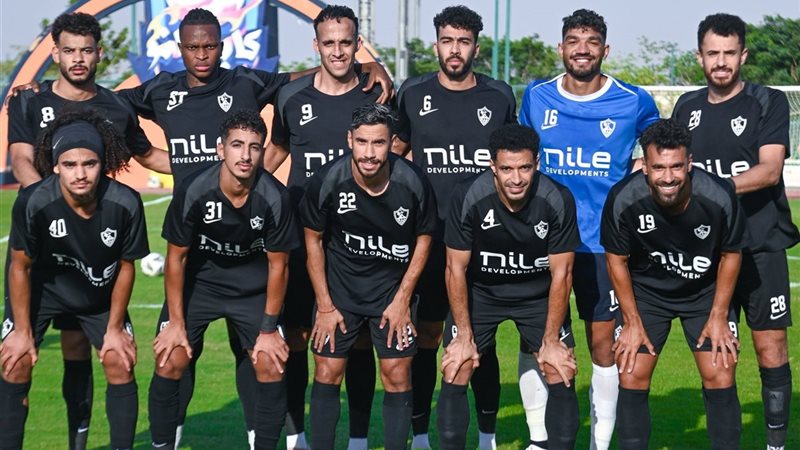 الزمالك