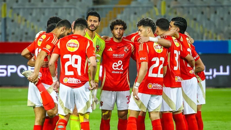 الأهلي