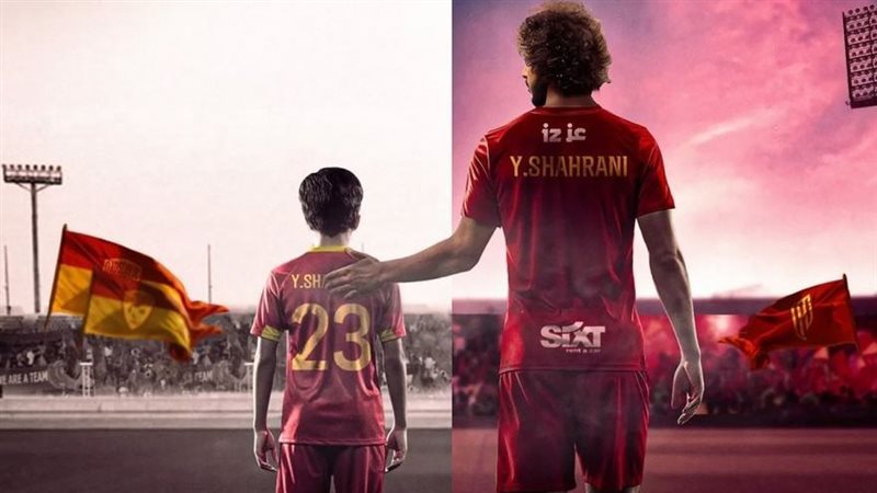 ياسر الشهراني