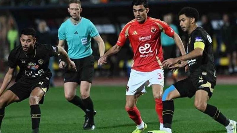 الاهلي والزمالك