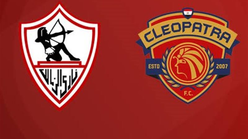 الزمالك وسيراميكا