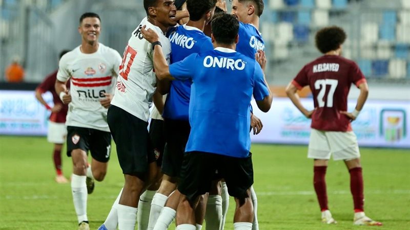 الزمالك