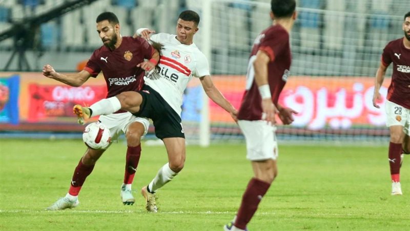الزمالك
