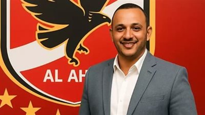 تطورات تعيين أسامة هلال مديرًا للتعاقدات بالنادي الأهلي