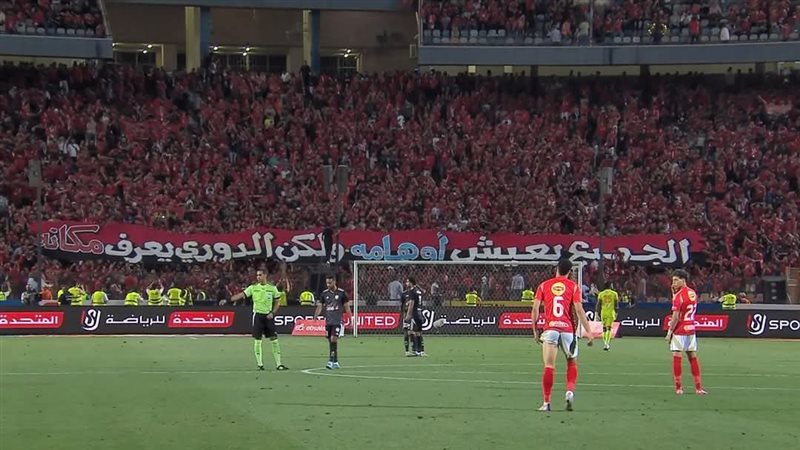 الأهلي وفاركو