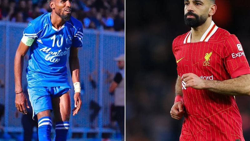 محمد صلاح