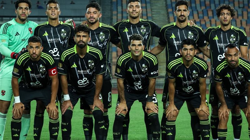 الأهلي