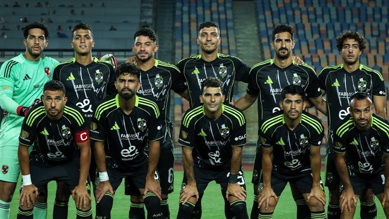 الأهلي