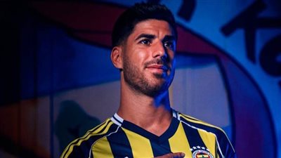 رسميا.. فنربخشة يضم ماركو أسينسيو بعقد لثلاثة مواسم