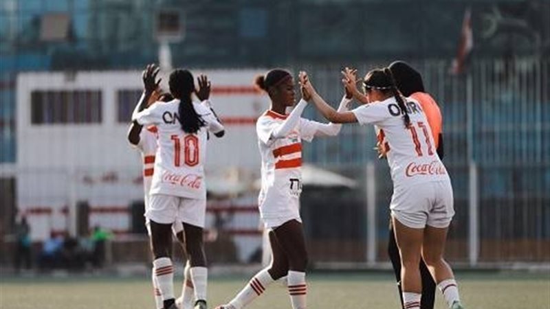 سيدات الزمالك