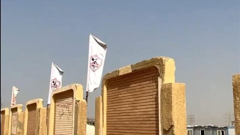 ارض الزمالك في أكتوبر