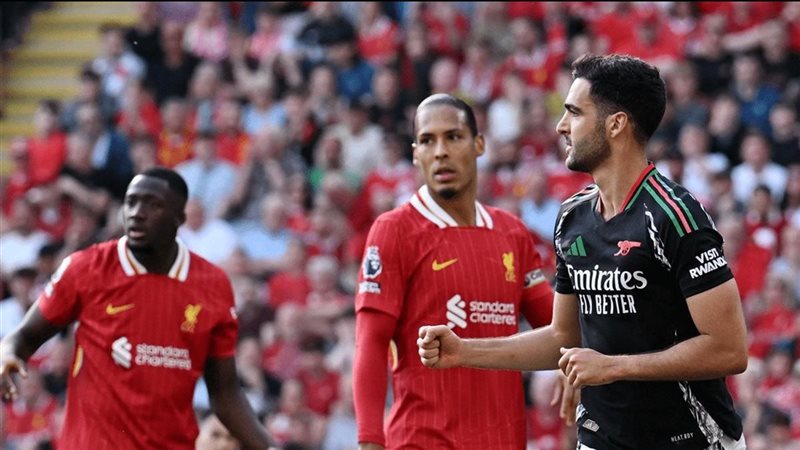 ليفربول ضد أرسنال
