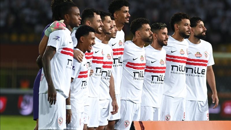 الزمالك