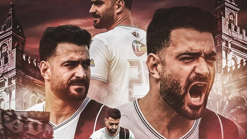 حمزة المثلوثي