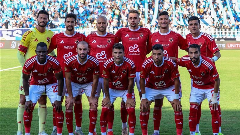 الأهلي