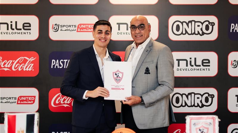 يوسف رفعت لاعب الزمالك