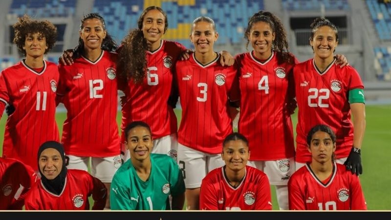 منتخب مصر للكرة النسائية