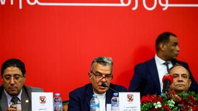 الأهلي يشكر اللجنة القضائية وأعضاء الجمعية العمومية