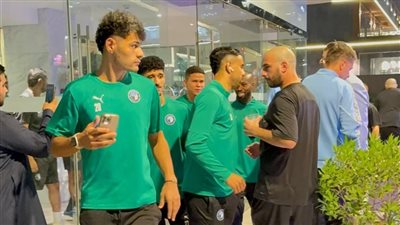 تمهيدا لمواجهة أهلي جدة.. بعثة بيراميدز تغادر فندق إقامتها