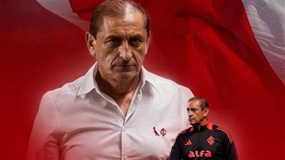 ارتبط اسمه بالأهلي.. رامون دياز مديرا فنيا لـ إنترناسيونال