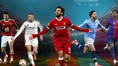 النشرة المسائية| موعد عودة مرموش.. تصنيف منتخب مصر في الفيفا