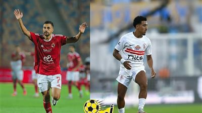 بفارق أكثر من مليار.. الأهلي يتفوق في القيمة السوقية.. والزمالك يتفوق في جدول الدوري
