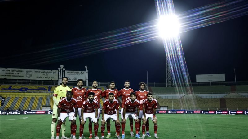 الاهلي