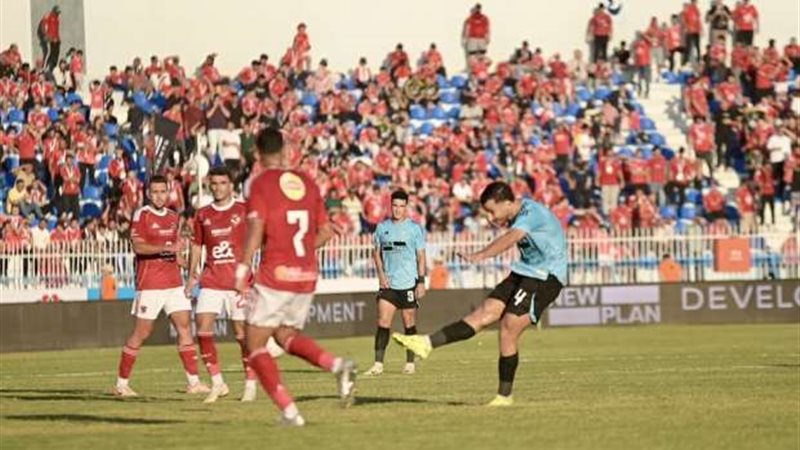 الاهلي