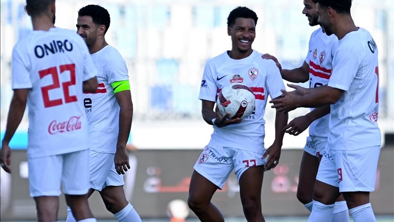 الزمالك