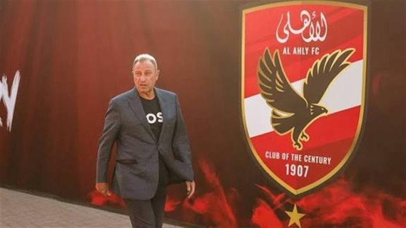 الجمعية العمومية