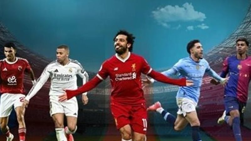 مواعيد مباريات اليوم