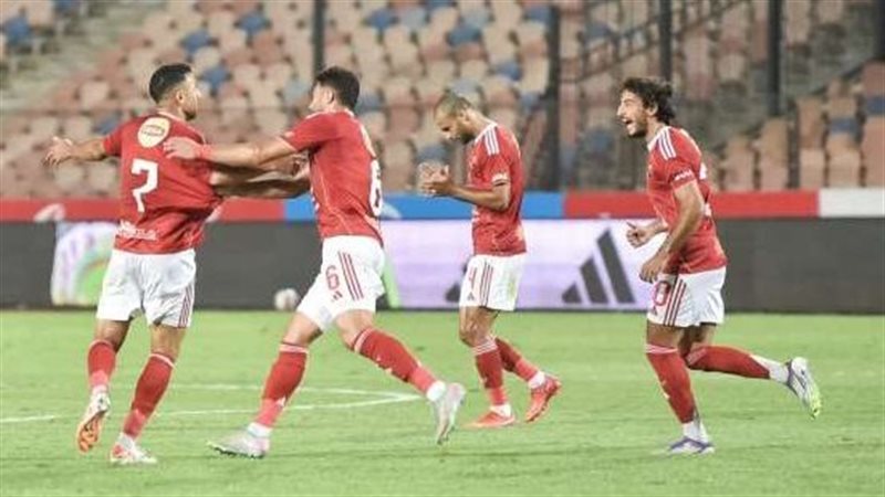 الأهلي