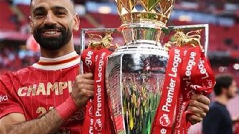 محمد صلاح