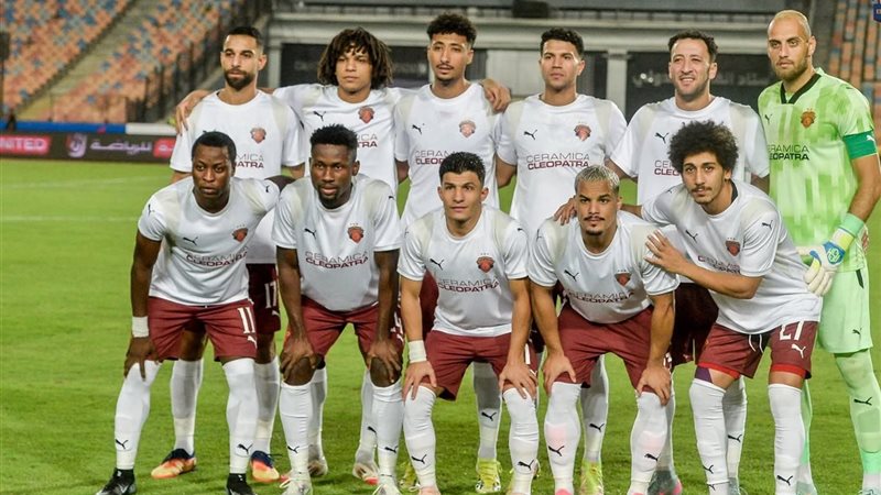 سيراميكا كليوباترا