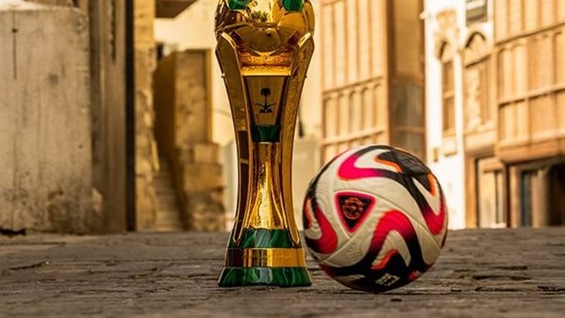 كأس خادم الحرمين