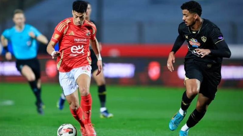 الزمالك والأهلي