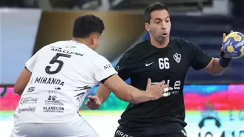 يد الزمالك