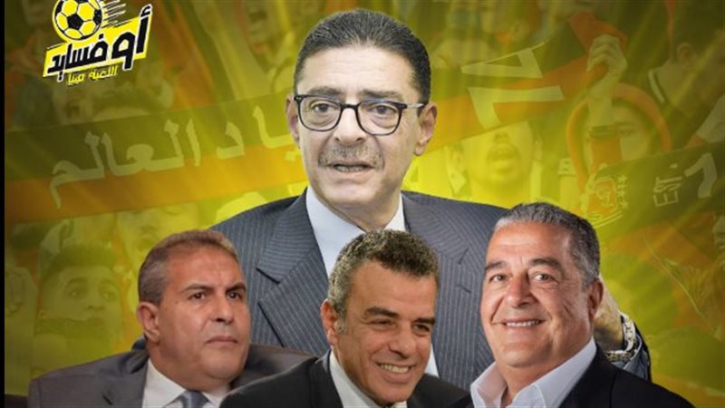 الأهلي