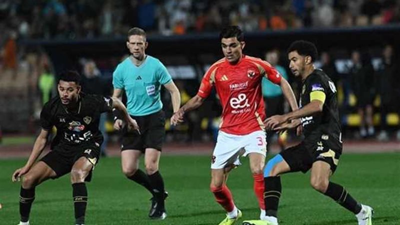 الأهلي والزمالك