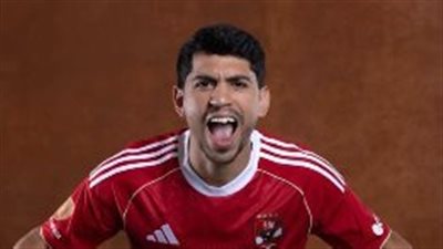 موعد عودة شكري وكريم فؤاد إلى تدريبات الأهلي