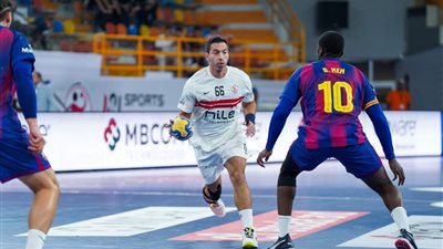 الزمالك يتلقى خسارة ثقيلة أمام برشلونة في كأس العالم للأندية لكرة اليد