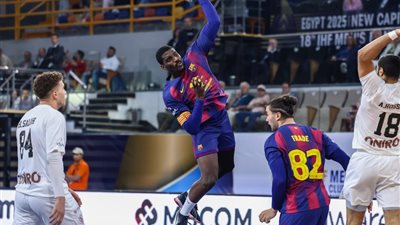 موقف يد الزمالك في كأس العالم للأندية بعد الخسارة القاسية أمام برشلونة