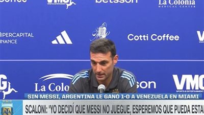 سكالوني يكشف موقف ميسي من المشاركة أمام بورتوريكو بعد الفوز على فنزويلا وديًا
