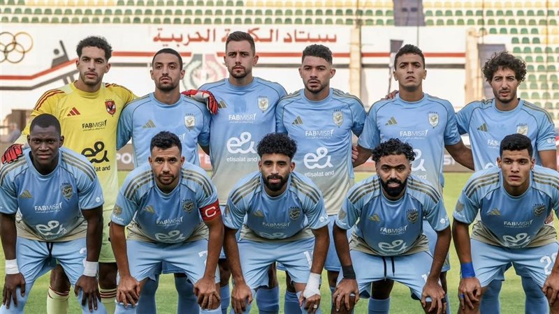 الأهلي