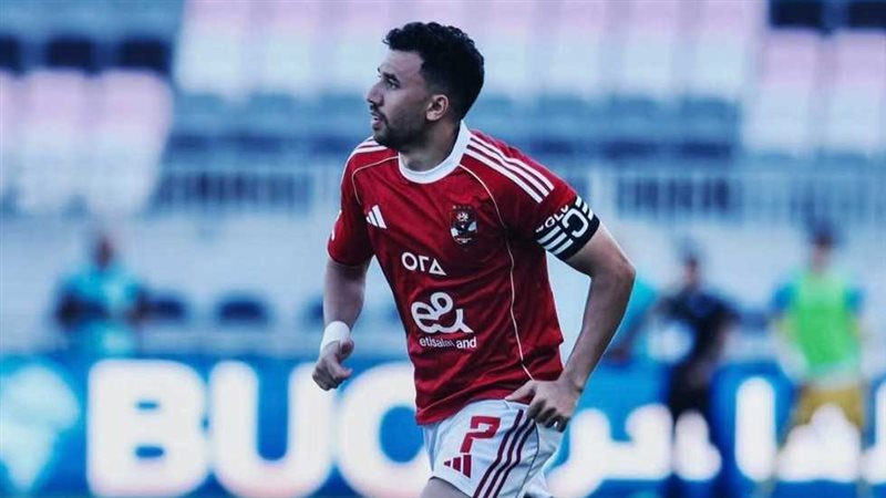 تريزيجيه
