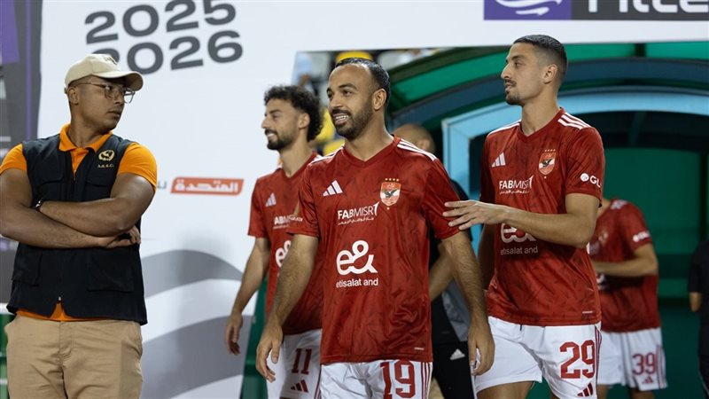 الأهلي