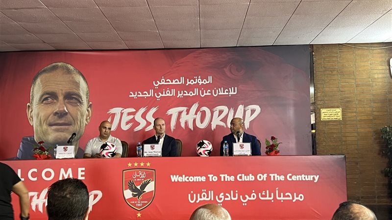 الأهلي