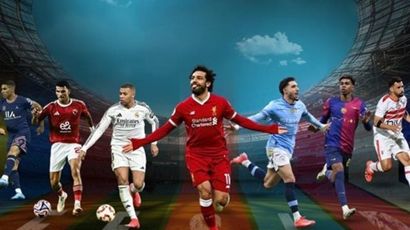 النشرة المسائية
