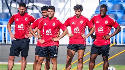 الأهلي بالزي التقليدي.. تفاصيل الاجتماع الفني قبل مباراة إيجل نوار