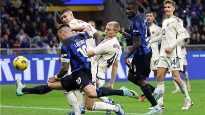 إنتر وروما بالقوة الضربة.. تعرف على تشكيل الفريقين قبل بداية المباراة 